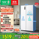容聲545升雙開門對(duì)開門電冰箱家用一級(jí)能效風(fēng)冷無(wú)霜節(jié)能變頻超薄大容量BCD-545WD6HP以舊換新國(guó)家補(bǔ)貼