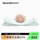 RELAX NOVV舒樂(lè )時(shí)定型枕Pro嬰兒頭型糾正矯新生兒0到6個(gè)月以上圓頭神器 M2 Pro+頭部調整墊Pro 綠