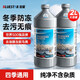 藍星防凍玻璃水-30°C 2L*2瓶 汽車(chē)玻璃強力去油膜去污雨刮水四季通用