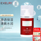 萱姿 護(hù)膚品新活補(bǔ)水保濕套裝院裝大瓶裝 新活補(bǔ)水系列 新活保濕水活露400ml