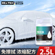 DEATKN德國汽車(chē)預洗液洗車(chē)液泥沙松散劑套裝高泡沫強力去污免擦拭桶裝2.5L預洗液