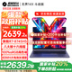 機械革命（MECHREVO）無(wú)界14X 斗戰版 2025旗艦銳龍7高性能輕薄本15X學(xué)生設計辦公游戲筆記本電腦 14X斗戰版 R7-8745HS/高色域屏幕 32G內存/1TB疾速固態(tài)