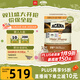 愛(ài)肯拿（ACANA）貓糧 牧場(chǎng)盛宴成貓幼貓糧 高蛋白無(wú)谷進(jìn)口雞肉糧7.2kg 效期26/12