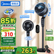 美的（Midea）空氣循環(huán)扇風(fēng)扇臥室超靜音一級能效變頻電風(fēng)扇渦輪安睡循環(huán)扇家用柔風(fēng)輕音大風(fēng)量抗菌節(jié)能扇 【語音交互 雙重抗菌】更輕音安睡GDI24FD