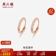 周六福紅18K金耳環(huán)女車(chē)花彩金耳環(huán)耳飾 KI094507 一對 生日禮物
