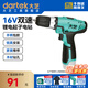 大藝 手電鉆鋰電鉆充電式手鉆電鉆多功能家用電動(dòng)螺絲刀電轉套裝30N.m 1008【16V裸機無(wú)電池充電器】