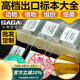 薩伽（SAGA）高清顯微鏡標本切片套裝植物動(dòng)物細胞實(shí)驗六一兒童節男孩女孩禮物 50片裝