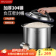 美廚（maxcook）米桶米箱儲存罐 304不銹鋼雜糧密封儲物桶裝米米缸10KG MCX5264