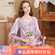 美標(biāo)送禮物真絲睡衣女長袖套裝春秋性感100%桑蠶絲綢睡衣蕾絲家居服夏 香氛紫 L (165/88A)
