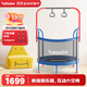 TAKBEBE 塔克貝貝兒童蹦蹦床帶護網(wǎng)室內家用圍欄跳跳床彈跳床運動(dòng)T15-1