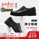 金猴（JINHOU）鞋子男通勤商務(wù)正裝三接頭皮鞋時(shí)尚耐磨德比鞋透氣輕便單鞋男 黑色 42