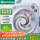 容聲（RONGSHENG）電風扇桌面小風扇低噪柔風轉(zhuǎn)頁扇家用風扇節(jié)能輕音臺扇桌面循環(huán)空氣床頭辦公臥室學生 RS-FT2001H