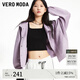 VEROMODA夾克休閑舒適長(cháng)袖寬松立領(lǐng)外套女美拉德穿搭33J9002 SB8言寺紫色-A M