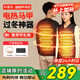 科普菲（keepfit）加熱馬甲電發(fā)熱馬甲背心衣服棉服智能充電馬甲保暖坎肩老人按摩儀