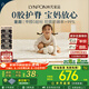 林芃家品童趣兒童床墊護(hù)脊甲醛0超標(biāo)榻榻米可定制折疊椰棕硬墊薄國家補(bǔ)貼 深睡A8：3cm3E棕+2cm乳膠 1500mm*2000mm