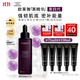 歐萊雅4.0黑精華 抗皺緊致保濕修護 面部精華護膚品 生日禮物送老婆 【囤貨必選】4.0黑精華到手150ml