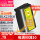 蒂森特（dste）松下 G9m2二代 電池 s5 m2 II S9 GH7 S5GK gh5m2 S5M2X K/W gh6 GH5II微單相機 BLK22 充電器 相機電池一塊