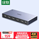 綠聯(lián)HDMI分配器4K高清一分四同屏顯示一進(jìn)四出視頻分屏擴展 適用筆記本電腦接電視顯示器投影儀55492