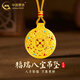 中國黃金（CHINA GOLD）黃金吊墜男女足金八寶羅盤(pán)項繩純金項鏈國風(fēng)婦女節生日禮物送女友 足金花絲鎏彩八寶羅盤(pán)項繩 約7.7g【品牌禮盒】