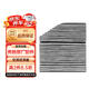 奔馳（benz）原廠空調(diào)濾芯格 C200/C180/C300/E200/E320L/GLC200/CLS260等部分