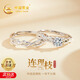 中國黃金China Gold銀戒指情侶對戒情侶戒指銀飾品生日禮物女送女友老婆結婚紀念日 足銀連理枝情侶對戒+證書(shū)禮盒