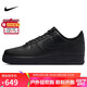 耐克NIKE板鞋男空軍一號(hào)AF1 AIR FORCE 1運(yùn)動(dòng)鞋CW2288-001黑41
