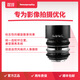 LOMOGRAPHY【新品】Joseph Petzval 匹茲伐 80.5 f/1.9 聯(lián)動(dòng)對焦散景調控藝術(shù)鏡頭 80.5mm 索尼 E卡口