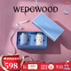WEDGWOOD[教師節禮物]【魏大勛同款】保溫杯高顏值保溫瓶馬克杯禮盒保溫杯 金粉+野草莓隨行杯禮盒350ml