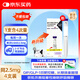 【原研進口】穆峰達 替爾泊肽注射液  2.4ml:10mg*1支 