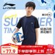 李寧（LI-NING）兒童泳衣男童中大童游泳衣分體泳褲LSYT383 黑藍分體 170