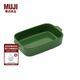 無(wú)印良品（MUJI） 炻瓷 雙耳烤盤(pán) 方形 餐具 家用瓷盤(pán) 烤箱用 綠色 長(cháng)215*寬145mm