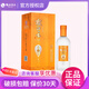 枝江王紅王/真選3/真選6/枝江1984   柔雅型白酒 42度 500mL 1瓶 真選6 單瓶