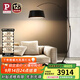 Paulmann P 德國柏曼釣魚(yú)落地燈 現代簡(jiǎn)約客廳臥室別墅立式氛圍燈 【雅光黑+350°旋轉底座】暖黃光