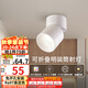 雷士（NVC）LED筒燈客廳可折疊旋轉(zhuǎn)免開孔明裝天花燈筒射一體鋁材7瓦白色暖白