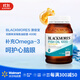 Blackmores澳佳寶 無(wú)腥味深海魚(yú)油膠囊400粒