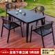 藤朝家具（Teng chao jia ju）戶外桌椅組合花園露天鑄鋁椅桌休閑陽臺別墅北歐庭院室外桌椅 4+1【130CM鋁合金條紋長桌】