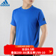 阿迪達斯 （adidas）短袖t恤男 新款舒適透氣圓領(lǐng)跑步訓練休閑速干運動(dòng)短袖T CZ5426 M (175/96A) (175/96A)