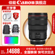 佳能 rf24-70f2.8 大三元鏡頭 全畫幅專微鏡頭適用EOSR5R6 RF24-70mm F2.8 L IS USM 官方標(biāo)配