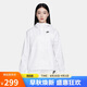 耐克(NIKE)女夏季連帽防曬衣  運(yùn)動(dòng)外套 輕薄透氣  DM6180-100白色M