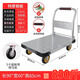 奇晟銘源鋼板小推車(chē)拉貨手推車(chē)搬運車(chē)家用平板車(chē)便攜拖車(chē)折疊小拉車(chē)手拉車(chē) 90*60【5寸超悍馬輪】