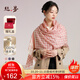 絲界圍巾女2025年新款秋冬季韓版百搭經(jīng)典千鳥(niǎo)保暖護頸圍脖披肩禮盒裝