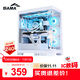先馬（SAMA）大境界 白色 ATX電腦海景房機箱臺式機 雙面玻璃/可拆支柱/雙U3+Type-C/支持背插式主板360水冷