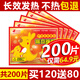 佩奇袋鼠暖寶寶貼生理期暖貼大姨媽暖宮貼痛經(jīng)保暖熱敷艾草發(fā)熱貼四季暖身 拍120送80片暖貼