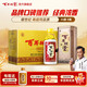 百年糊涂銀世紀 33度 450ml*6瓶濃香型白酒 中秋節送禮 白酒整箱 貴州釀造 33度 450mL 6瓶 團購有禮，詳詢(xún)客服
