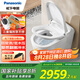 松下（Panasonic）智能馬桶V8i 0觸腳感翻圈沖水無懼低壓坑距可調(diào)坐便器CH2D533WSC