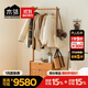 木鄰桃桃實(shí)木衣架家用掛衣架可移動(dòng)多功能立式現代簡(jiǎn)約小戶(hù)型衣帽架 桃桃-衣架