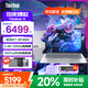 ThinkPad聯(lián)想ThinkBook 14+ 2025銳龍版高性能輕薄筆記本電腦 學(xué)生游戲辦公設計本 小新品Pro升級瑞天14 熱銷(xiāo)R7-8745H 32G內存1TB固態(tài)TB14 IPS全高清屏 游