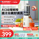 藍寶（BLAUPUNKT）【NFC純果汁】榨汁機原汁機家用果汁機渣汁分離全自動(dòng)大口徑水果蔬菜免切多功能無(wú)濾網(wǎng)好清洗YJ01