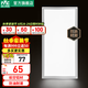 雷士（NVC） LED廚房燈扣板燈平板燈吸頂燈衛(wèi)生間嵌入式集成吊頂面板燈 【力薦】24瓦正白光霧銀