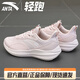 安踏女鞋運動(dòng)鞋秋冬季輕質(zhì)皮面加絨休閑媽媽跑步鞋女減震訓練健身鞋子 【健身跳繩鞋】藕灰-2(皮網(wǎng)面同款) 37.5